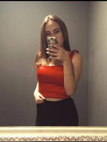 Алена